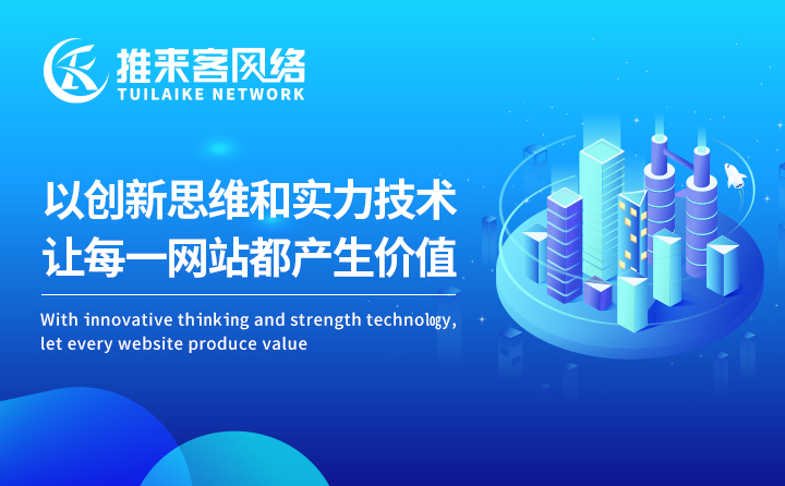 重庆企业搭建外贸网站平台的注意事项