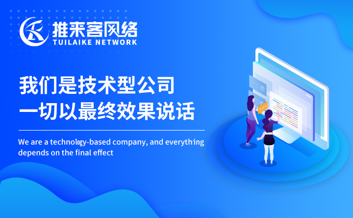 沧州企业更换网站域名如何减少流量损失？