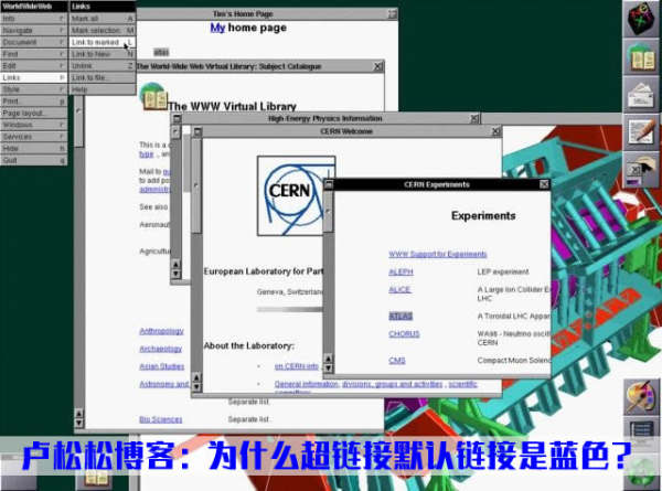 为什么网页上的超链接默认是蓝色? 网站设计 微日志 第1张