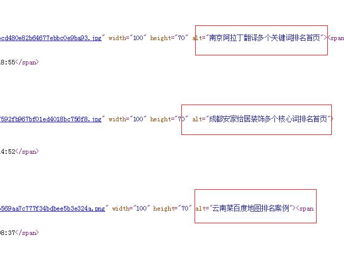 网站图片优化技巧，图片优化须知！