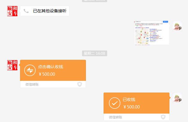 胶州租车百度地图排名