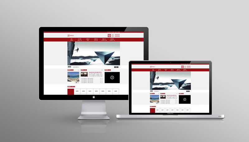 网站设计对网站的重要性有哪些?.jpg 网站设计对网站的重要性有哪些?.jpg