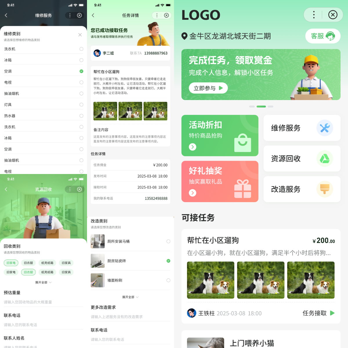 容器 696@1x.png 容器 696@1x.png