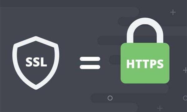 什么是SSL证书？SSL证书有什么作用？