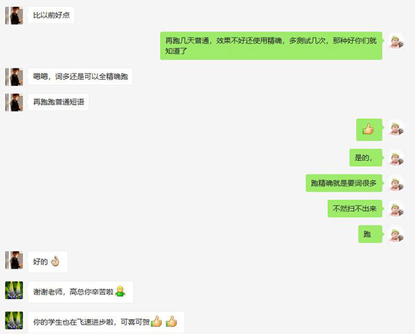 感谢【宸晨网络科】科技的认可与支持