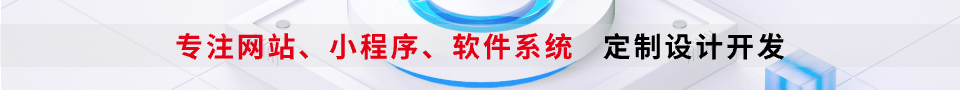 成都高端網站建設